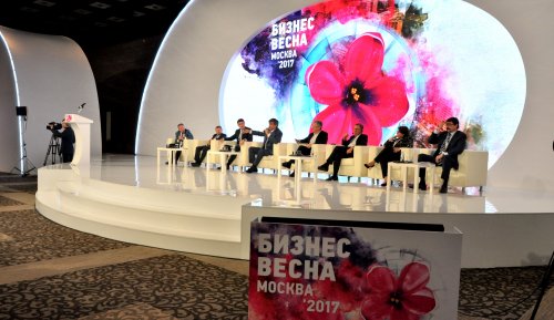 Ежегодный Предпринимательский форум «Бизнес – Весна 2017» - фото 1