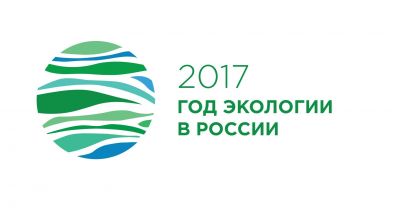Посол океанов при ООН Льюис Пью примет участие в «ЭКОТЕХ 2017» - фото 1