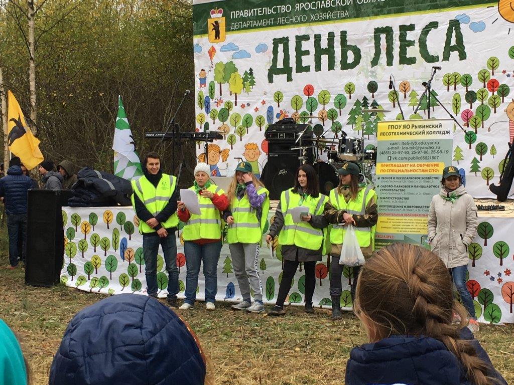 В Ростовском районе Ярославской области прошла центральная акция «Живи, лес!» - фото 4