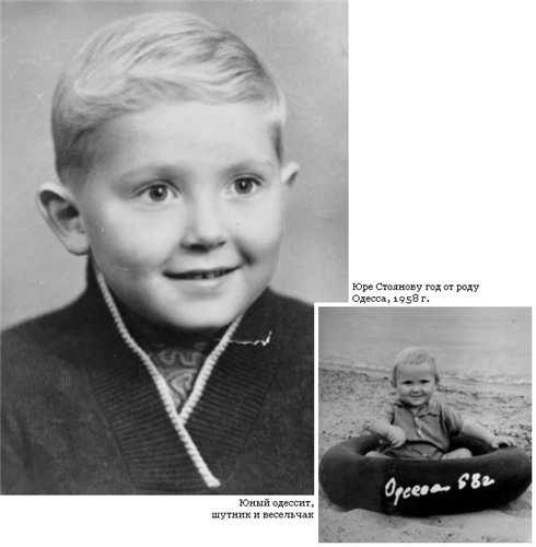 Юрий Николаевич Стоянов и "100янов-шоу" к 60-летию - фото 3