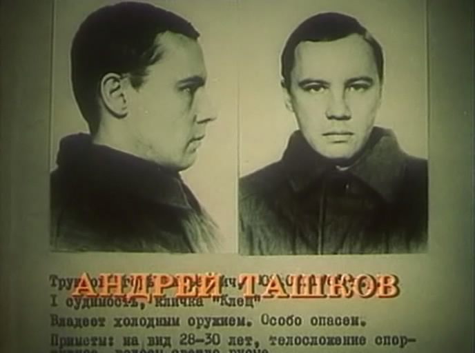 Такой человек Андрей Ташков - 60 лет! - фото 12