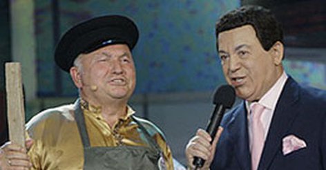К 80-летию Иосифа Кобзона - фото 28