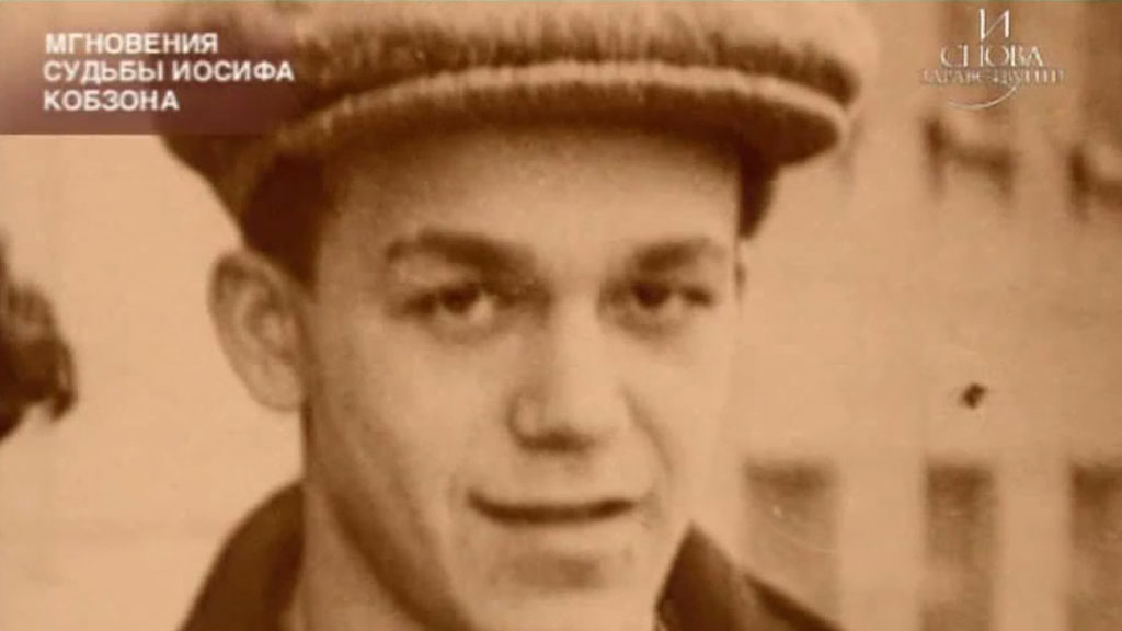 К 80-летию Иосифа Кобзона - фото 37