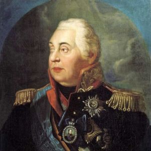 Спаситель Отечества Сетлейший князь Голенищев-Кутузов-Смоленский - фото 1