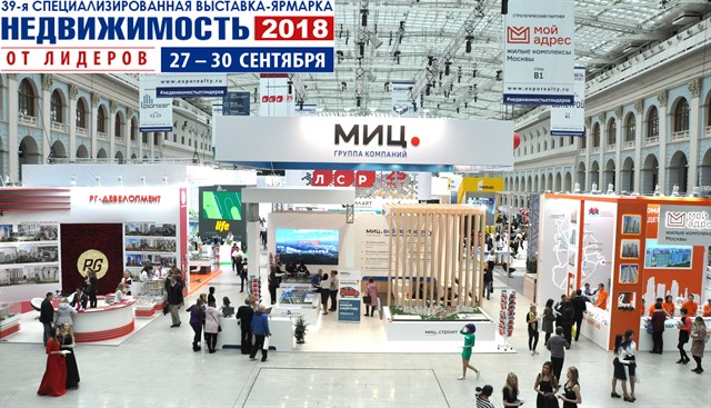 Недвижимость от лидеров осень 2018 - фото 1
