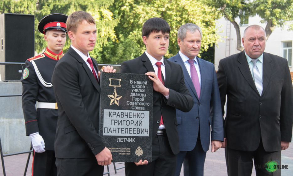 Дважды Герой Советского Союза Григорий Краченко - фото 6