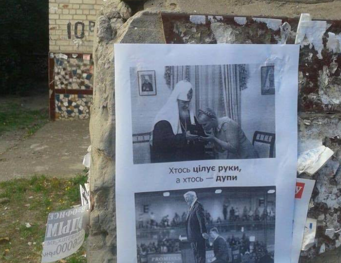 Порошенковская гастроль в столицу Новороссии - фото 2