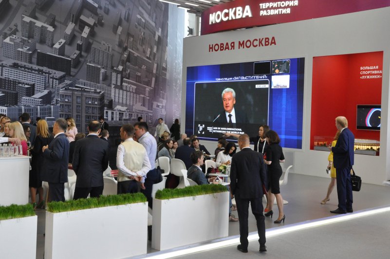 VII Московский урбанистический форум (ФОТО) - фото 5