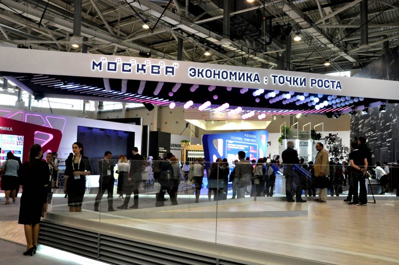 VII Московский урбанистический форум (ФОТО) - фото 6