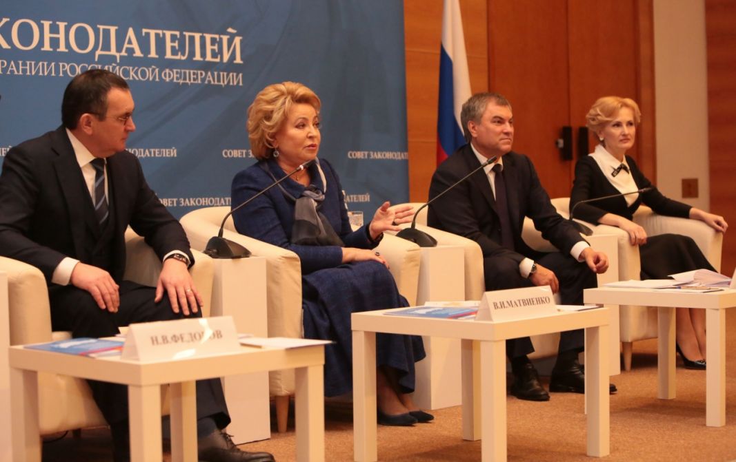 Совет законодателей РФ при Федеральном Собрании России обсудил вопросы межбюджетных трансфертов, а также перспективы законотворческой работы на предстоящий год - фото 1