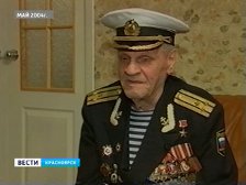 Улица Героя Советского Союза Мартынова в Красноярске - фото 4