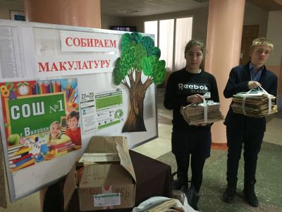 Сохранение лесных богатств Белогорья через переработку вторичного сырья - фото 1