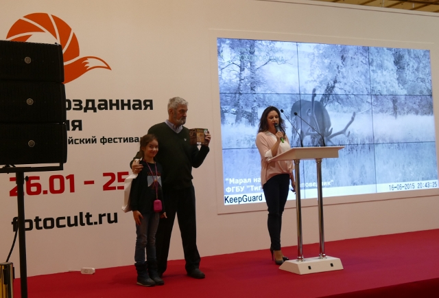 Керженский заповедник стал призером конкурса «Фотоловушка-2017» - фото 2