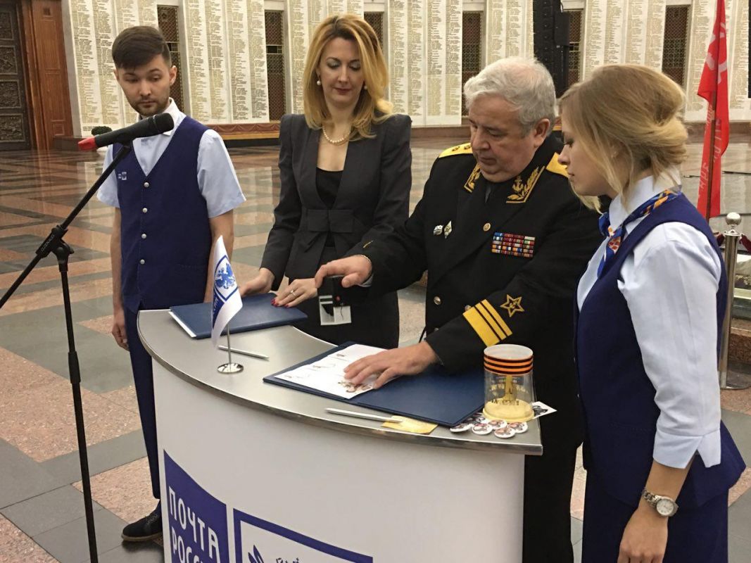 В Музее Победы прошла церемония гашения почтового конверта с оригинальной маркой - фото 4
