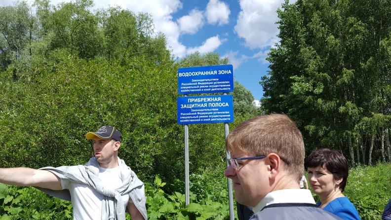 Рабочие группы при особо охраняемых территориях обязаны хранить информацию о заседаниях как военную тайну - фото 8