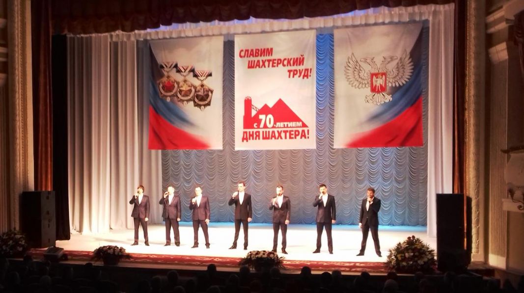 О поездке в Донецк на День шахтёра в августе 2017 года - фото 6