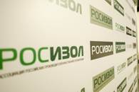 Ассоциация РОСИЗОЛ объявила повышение пожарной безопасности и создание акустического комфорта в зданиях приоритетными направлениями деятельности - фото 2