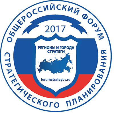XVI Общероссийский форум «Стратегическое планирование в регионах и городах России: инструменты и ресурсы реализации» начал свою двухдневную работу в Санкт-Петербурге - фото 1