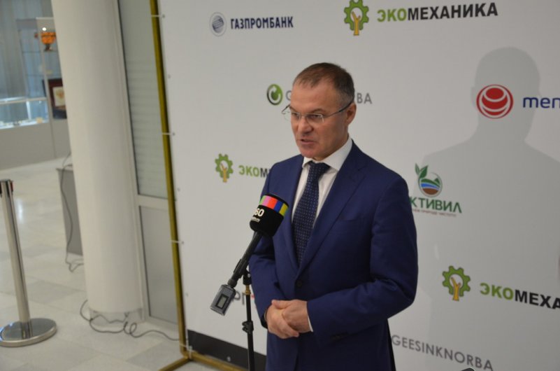 Александр Коган примет участие в круглом столе для органов власти и бизнеса по вопросам обращения с отходами - фото 12
