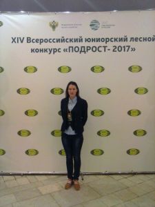 Представитель Костромского края на Всероссийском конкурсе ПОДРОСТ 2017 - фото 1