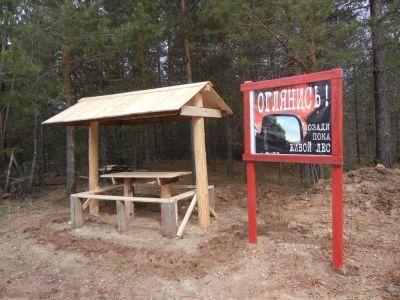 Выполнение противопожарных мероприятий в костромских лесах - фото 1
