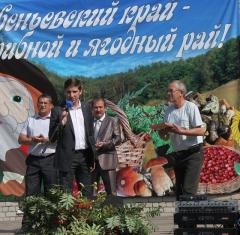 На Костромской земле прошел День парфеньевского гриба - фото 2