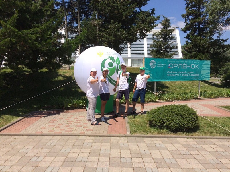 Представители Костромского края на тематической   смене «Лесной подрост» в ВДЦ «Орленок» - фото 2
