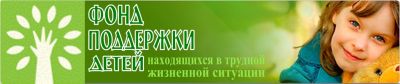 ФПД: Информация по конкурсам для родителей и детей - фото 1
