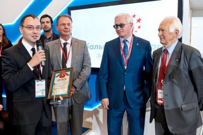 1 миллион рублей за новые технологии в энергетике:  конкурс «Энергия прорыва» начался! - фото 1