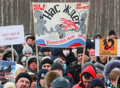 ОНФ будет контролировать развитие ситуации с полигоном "Ядрово" в Волоколамске - фото 1