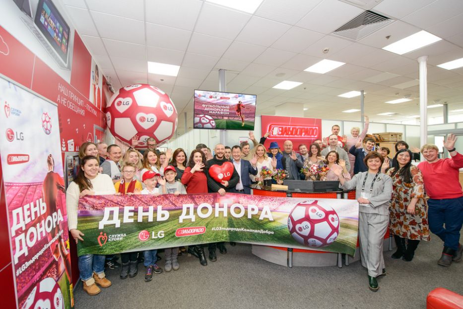 Футбольный День донора LG и «Эльдорадо»  при участии Станислава Черчесова, Андрея Ещенко и Ксении Коваленко - фото 3