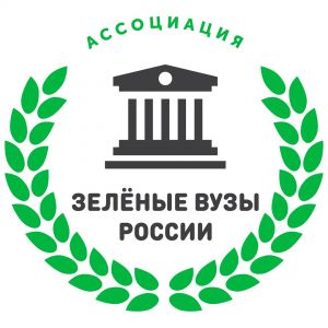 К Ассоциации «зеленых» вузов России присоединились 15 университетов - фото 1