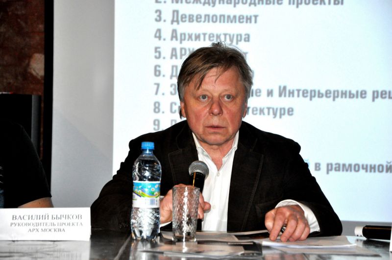 Презентация XXIII выставки АРХ Москва - фото 3