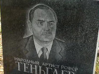 К 100-летию Николая Александровича Таньгаева - фото 3