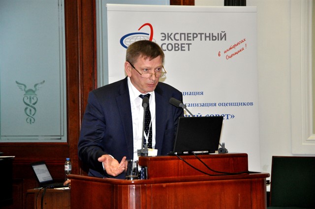 V международная конференция «Практическое саморегулирование - 2018» - фото 8