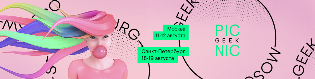 Тайное станет явным: Сет Стивенс-Давидовиц на Geek Picnic расскажет, как нас видят поисковики   - фото 2