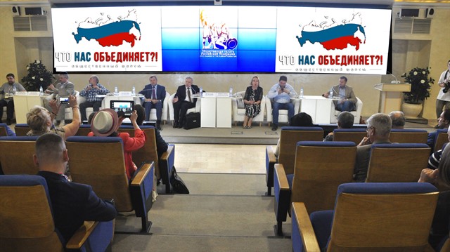 IV Общественный диалог «Что нас объединяет?!» - фото 1