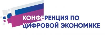 В Совете Федерации послы и дипломаты обсудят будущее криптовалют - фото 1