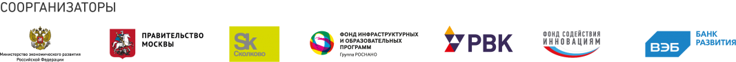 Будущее в цифре:  VII Международный форум "Открытые инновации"  - фото 2