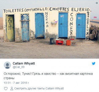 Россиян просят не ехать в Тунис из-за эпидемии холеры - фото 1