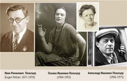 Счастливая старуха Татьяна Ивановна Пельтцер - фото 42