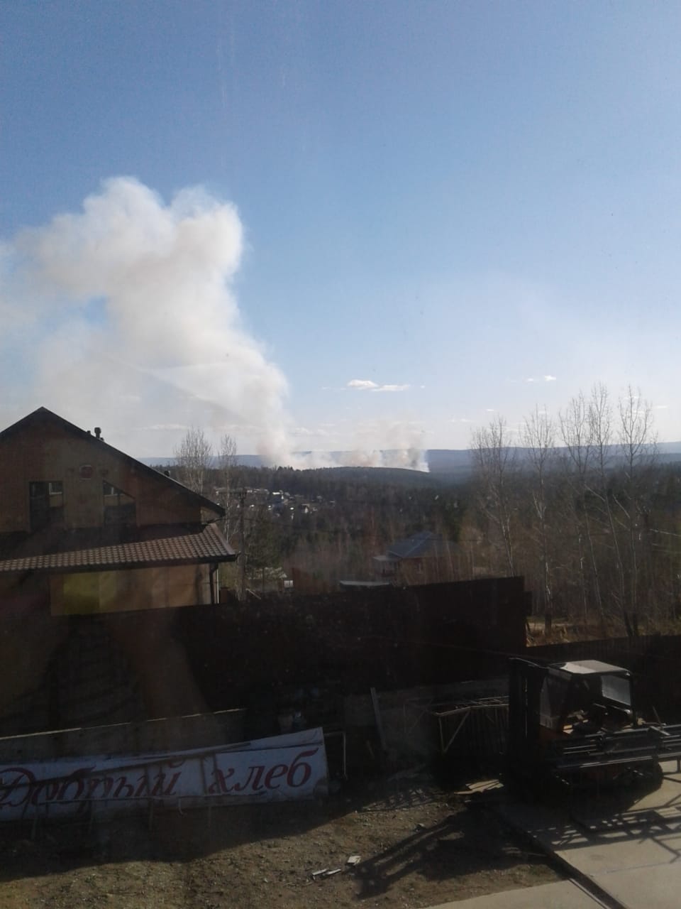 Дым от лесного пожара приближается к Иркутску - фото 2