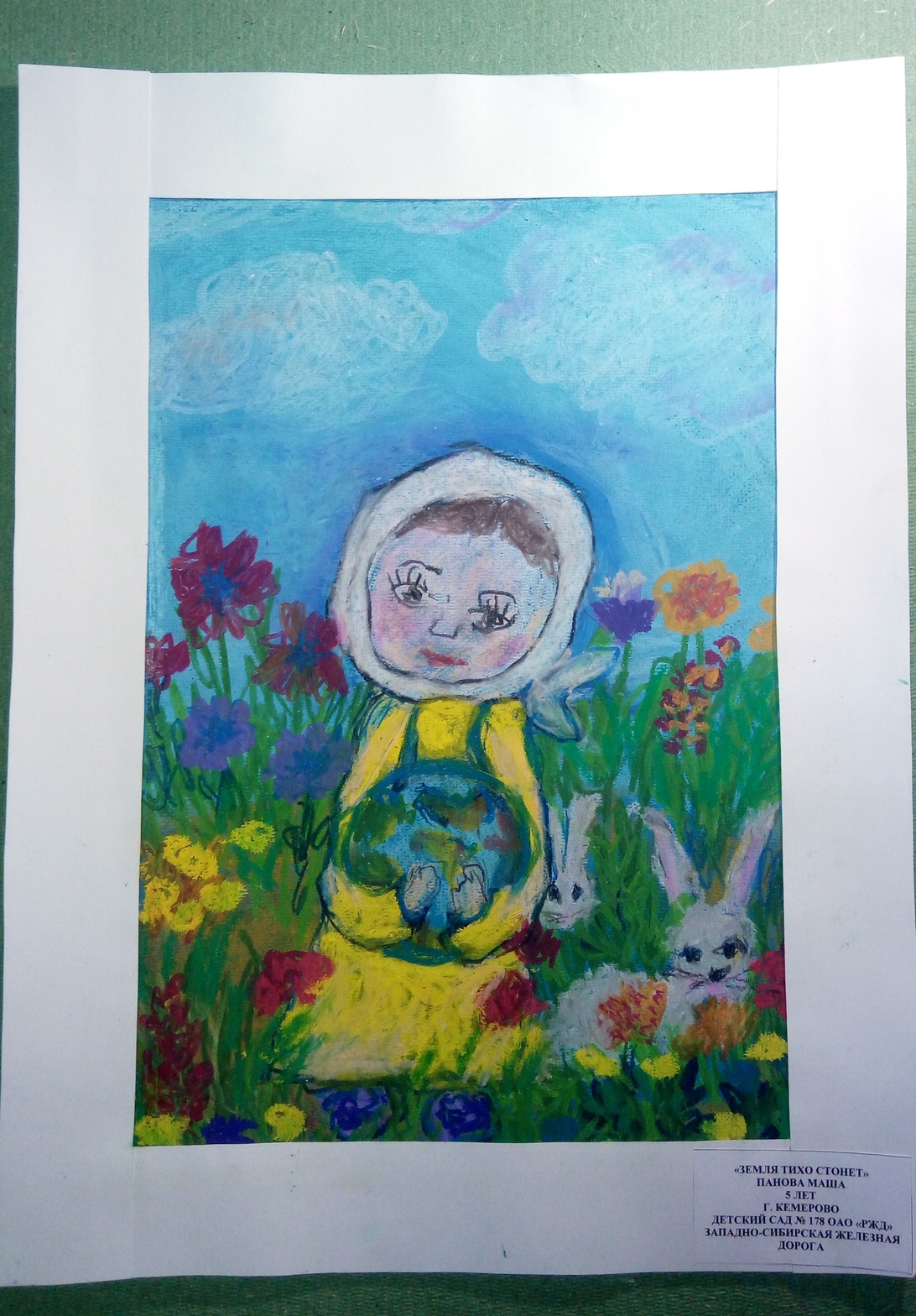 Международный Конкурс детского рисунка в рамках номинации «Экологическое образование, просвещение и культура» Международной экологической премии «EcoWorld» 2020 (возрастная группа 5-7 лет) - фото 29