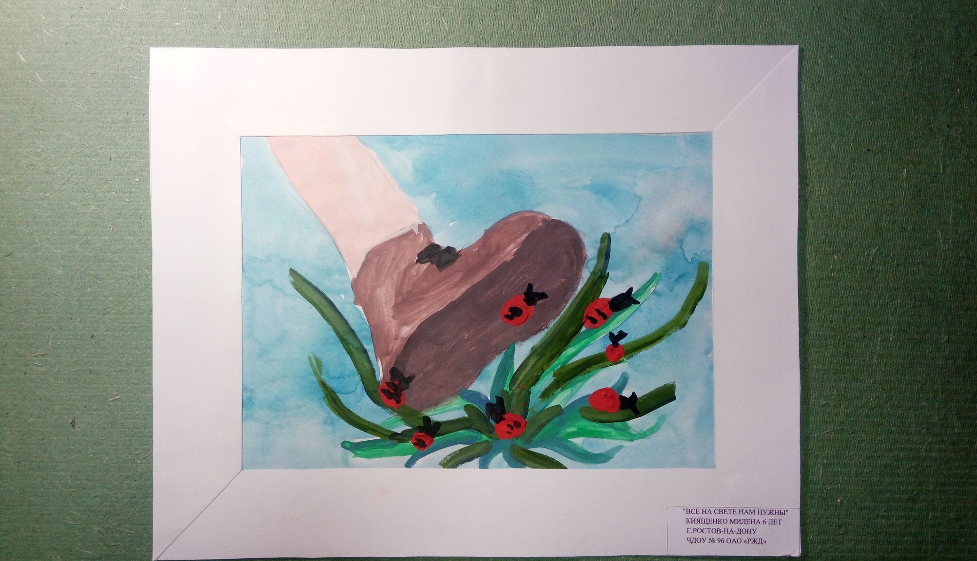 Международный Конкурс детского рисунка в рамках номинации «Экологическое образование, просвещение и культура» Международной экологической премии «EcoWorld» 2020 (возрастная группа 5-7 лет) - фото 9