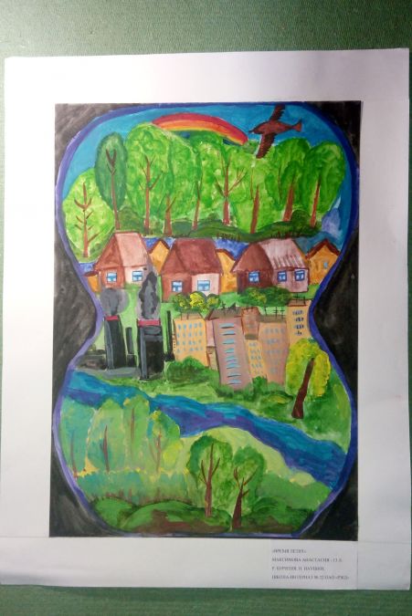 Международный Конкурс детского рисунка в рамках номинации «Экологическое образование, просвещение и культура» Международной экологической премии «EcoWorld» 2020 (возрастная группа 8-17 лет) - фото 3