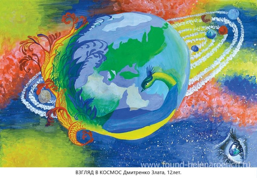 Международный Конкурс детского рисунка в рамках номинации «Экологическое образование, просвещение и культура» Международной экологической премии «EcoWorld» 2020 (возрастная группа 8-17 лет) - фото 21