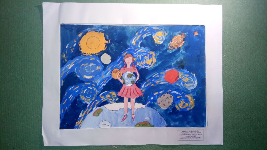 Международный Конкурс детского рисунка в рамках номинации «Экологическое образование, просвещение и культура» Международной экологической премии «EcoWorld» 2020 (возрастная группа 8-17 лет) - фото 4