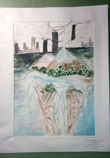 Международный Конкурс детского рисунка в рамках номинации «Экологическое образование, просвещение и культура» Международной экологической премии «EcoWorld» 2020 (возрастная группа 8-17 лет) - фото 38
