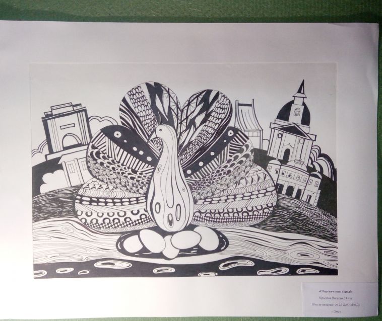 Международный Конкурс детского рисунка в рамках номинации «Экологическое образование, просвещение и культура» Международной экологической премии «EcoWorld» 2020 (возрастная группа 8-17 лет) - фото 70