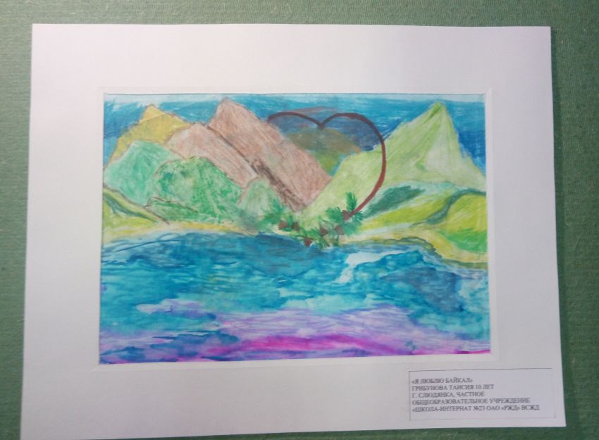 Международный Конкурс детского рисунка в рамках номинации «Экологическое образование, просвещение и культура» Международной экологической премии «EcoWorld» 2020 (возрастная группа 8-17 лет) - фото 75